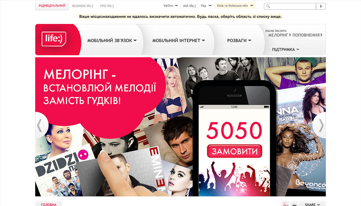 Life:) home page